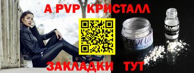 jwh Апрелевка