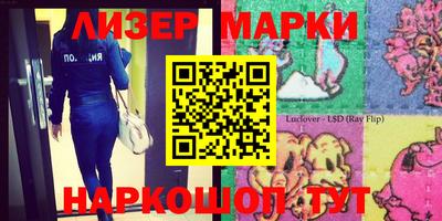 COCAINE Апшеронск