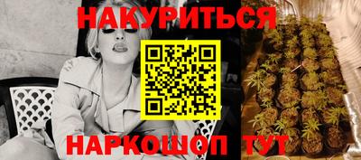 бошки Апшеронск
