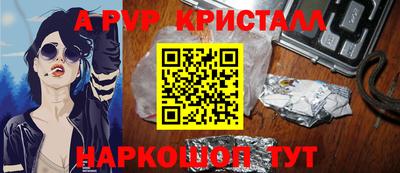 амфетамин Аргун