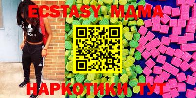 ГАЛЛЮЦИНОГЕННЫЕ ГРИБЫ Балашиха