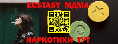 амфетамин Аргун