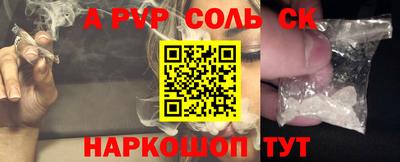 амфетамин Аргун