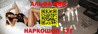 COCAINE Апшеронск