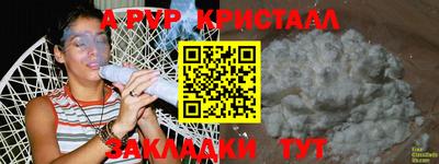 COCAINE Апшеронск