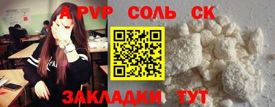 амфетамин Аргун