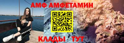мет Абакан