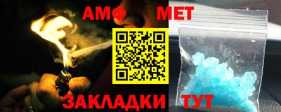 бошки Апшеронск