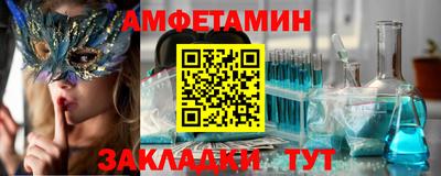 амфетамин Аргун