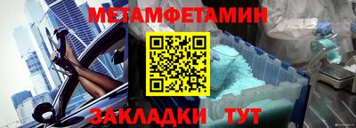 бошки Апшеронск