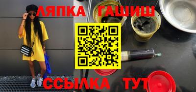 амфетамин Аргун