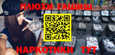 сатива Азнакаево