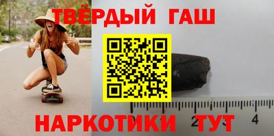амфетамин Аргун
