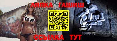 амфетамин Аргун