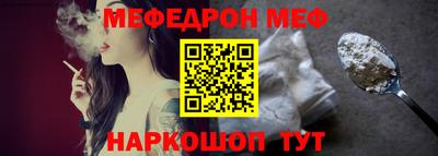 COCAINE Апшеронск