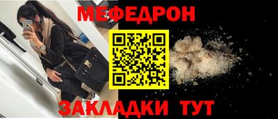 бошки Апшеронск