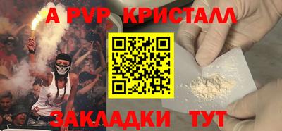 бошки Апшеронск
