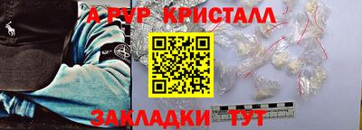 гидра Апрелевка