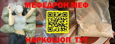 бошки Апшеронск