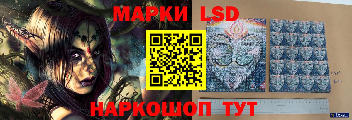 Меф   ГАШ  Кетамин  Гашиш  Мефедрон   LSD-25  Бошки Шишки  COCAIN  Благодарный  Экстази 