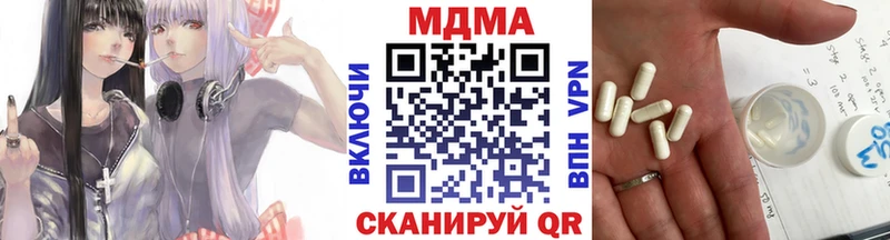 МДМА VHQ  Благодарный 
