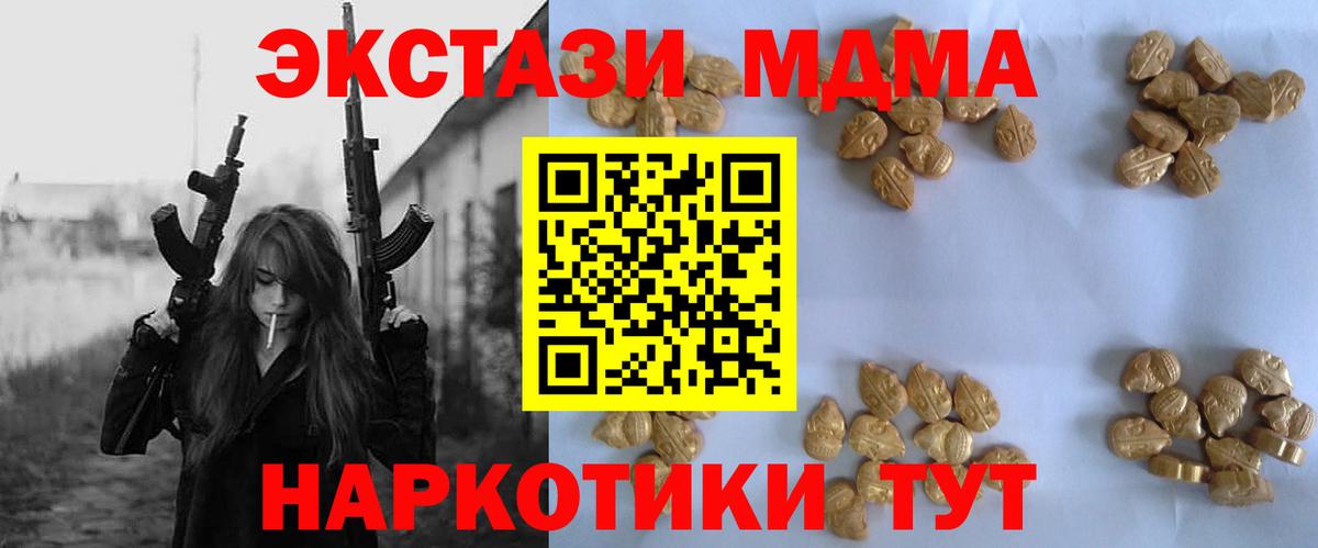 КОКАИН  МЕФ  Амфетамин  Марихуана  Благодарный  Ляпка  Вход с VPN  Где продают наркотики? 