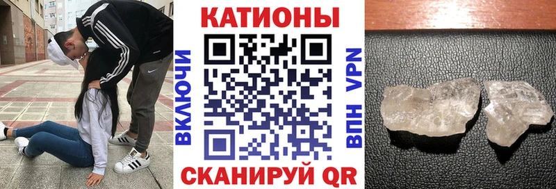 Мефедрон VHQ Благодарный