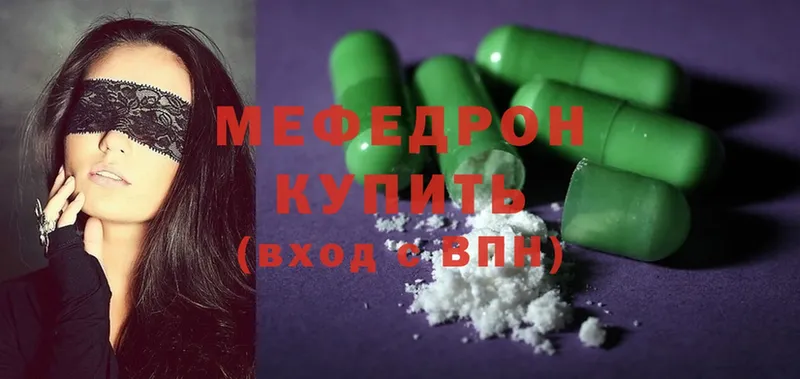 Меф mephedrone  hydra зеркало  Благодарный 