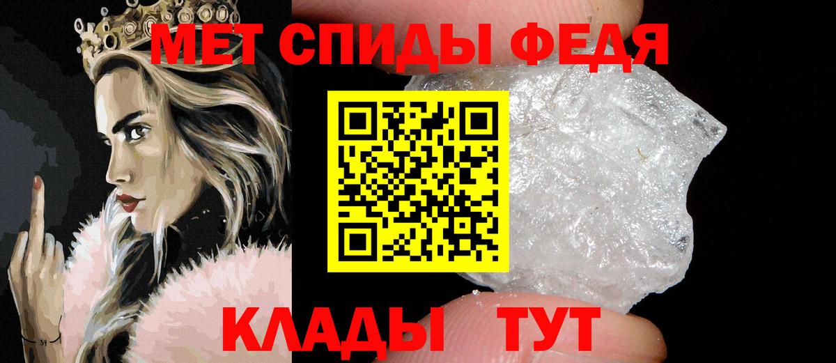 Метамфетамин пудра Благодарный