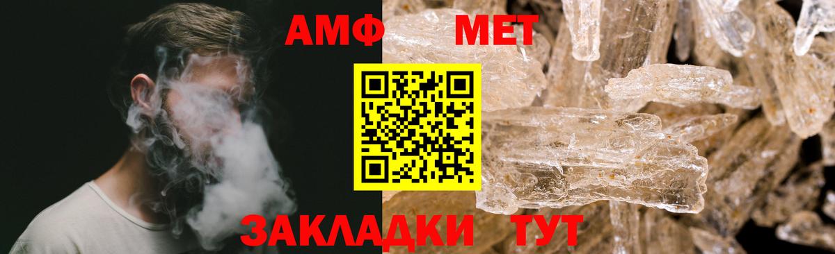 Благодарный  Первитин витя  Вход с VPN 