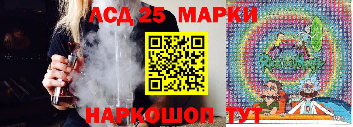 Марки N-bome 1,8мг Благодарный