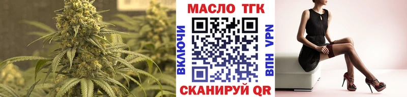 ТГК вейп  Благодарный 