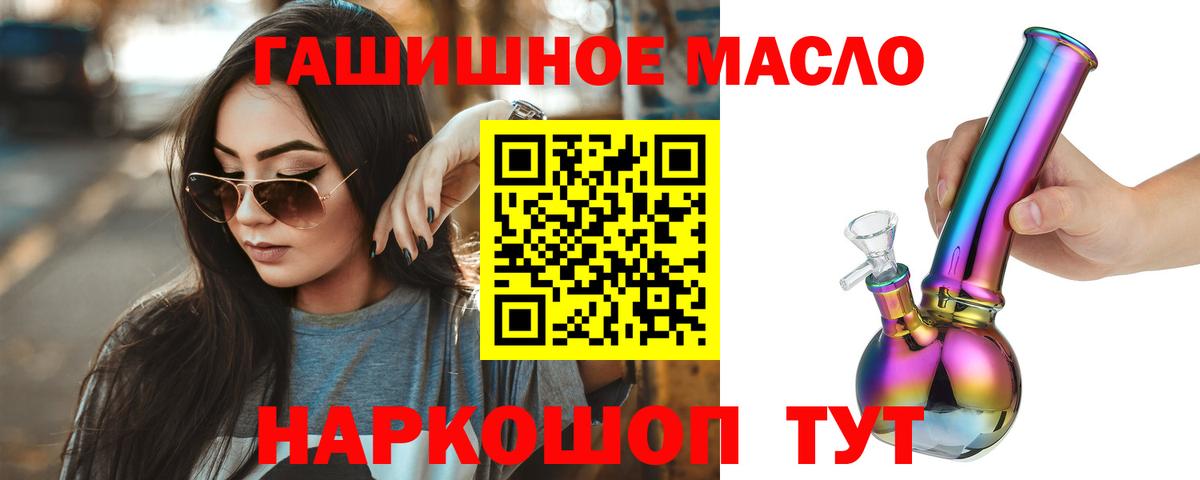 Дистиллят ТГК Wax  ТГК концентрат  Благодарный 