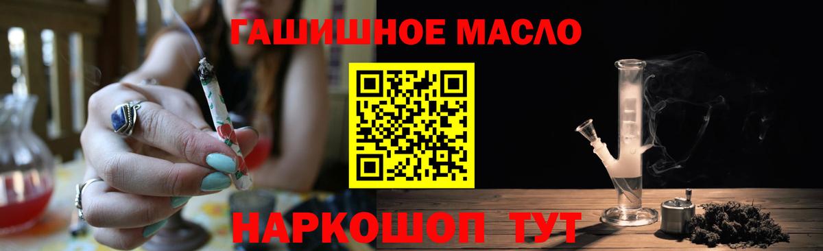 Благодарный  NBOMe  Мефедрон   Вход с VPN  Каннабис  КОКАИН  A PVP СОЛЬ кристаллы  ГАШ 