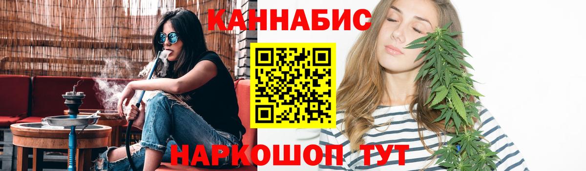 Благодарный  Канабис конопля  Конопля сатива  Вход с VPN 