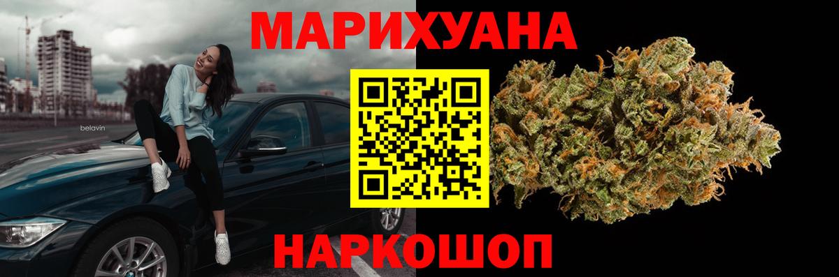 Марихуана SATIVA & INDICA  Канабис White Widow  Благодарный 